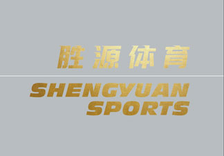 乐鱼体育-感恩南昌启新篇，再聚厦门续华章
